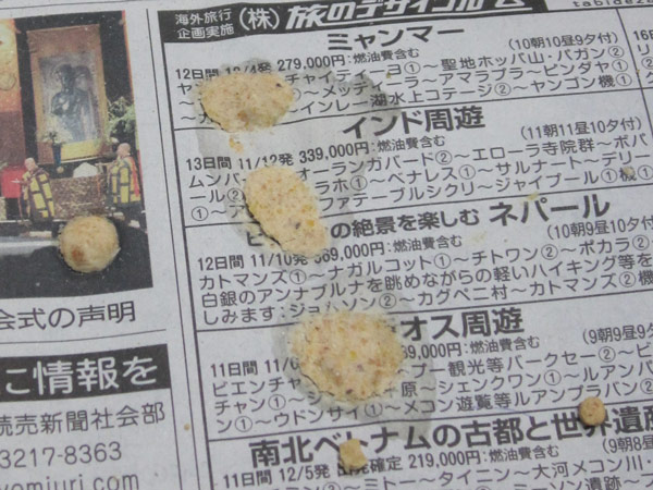 便の色が薄い（白っぽい）