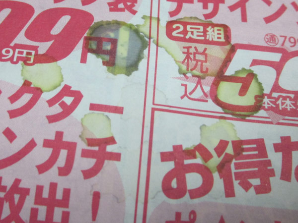 尿が赤い